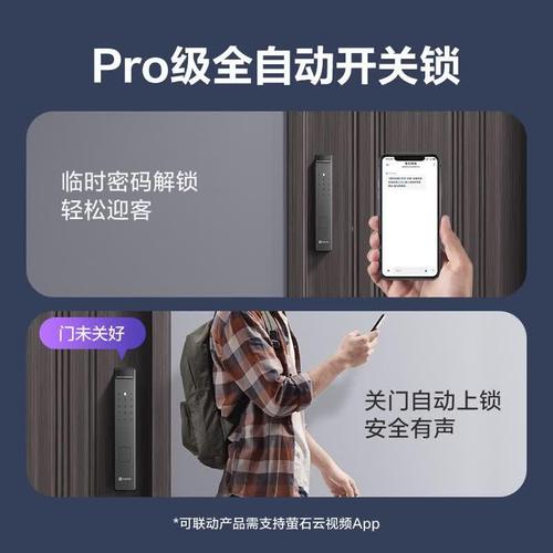 读懂商品认证标准，慧眼识破“密智能”质量迷雾